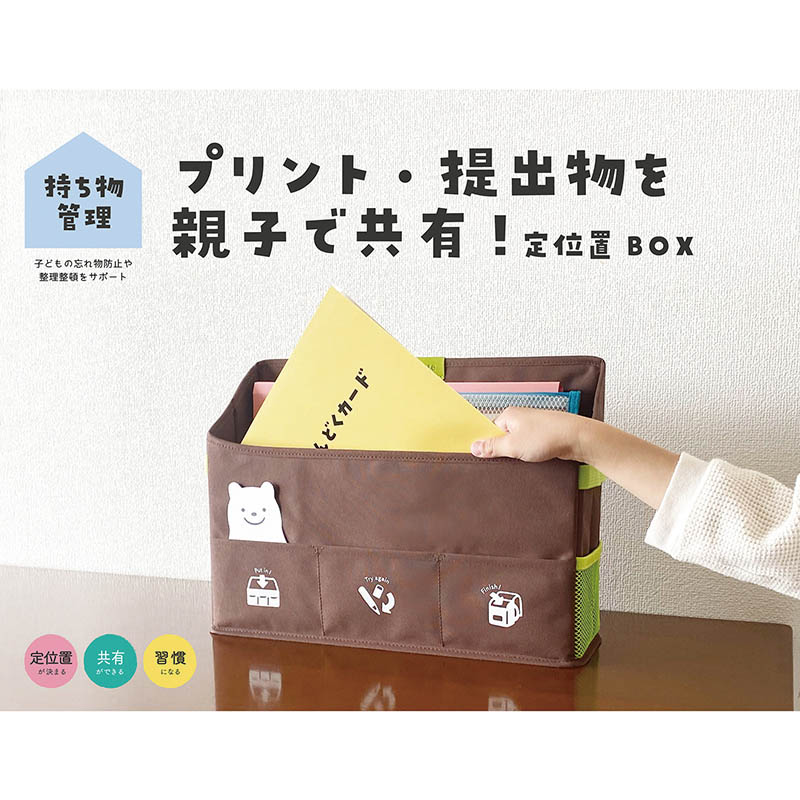 クツワ おうちのみてねスポット　ME213BR  ブラウン 1個（ご注文単位1個）【直送品】