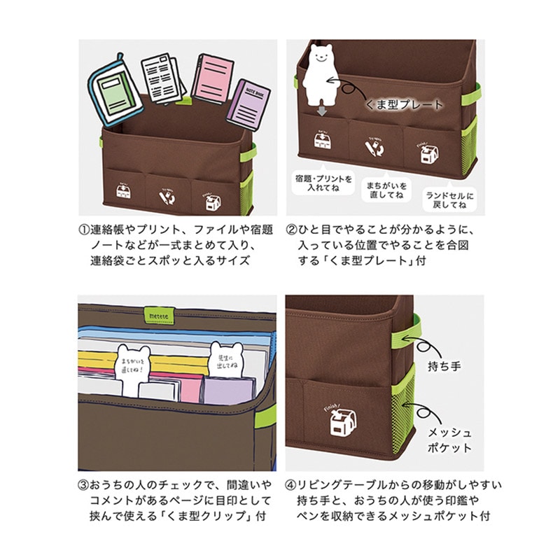 クツワ おうちのみてねスポット　ME213BR  ブラウン 1個（ご注文単位1個）【直送品】