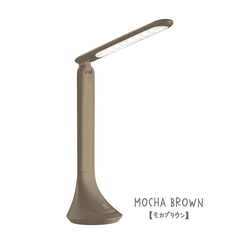 クツワ デスクライト　MT010BR  モカブラウン 1個（ご注文単位1個）【直送品】