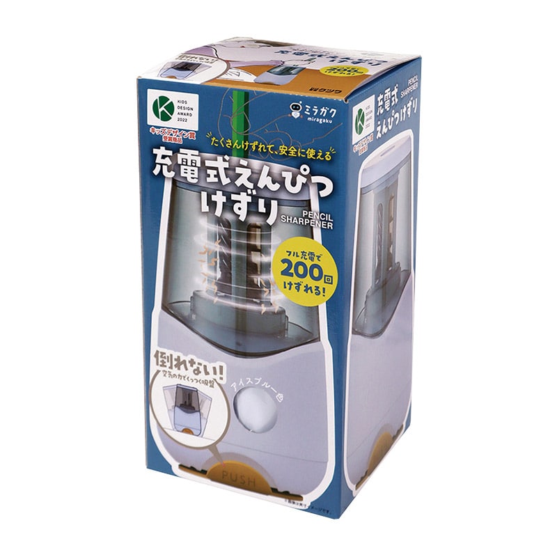 クツワ 充電式鉛筆けずり　RS038BL  アイスブルー 1個（ご注文単位3個）【直送品】