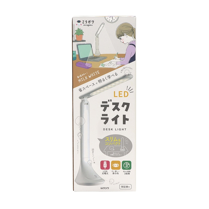 クツワ デスクライト MT010WH ミルクホワイト 1個(ご注文単位1個)【直送品】