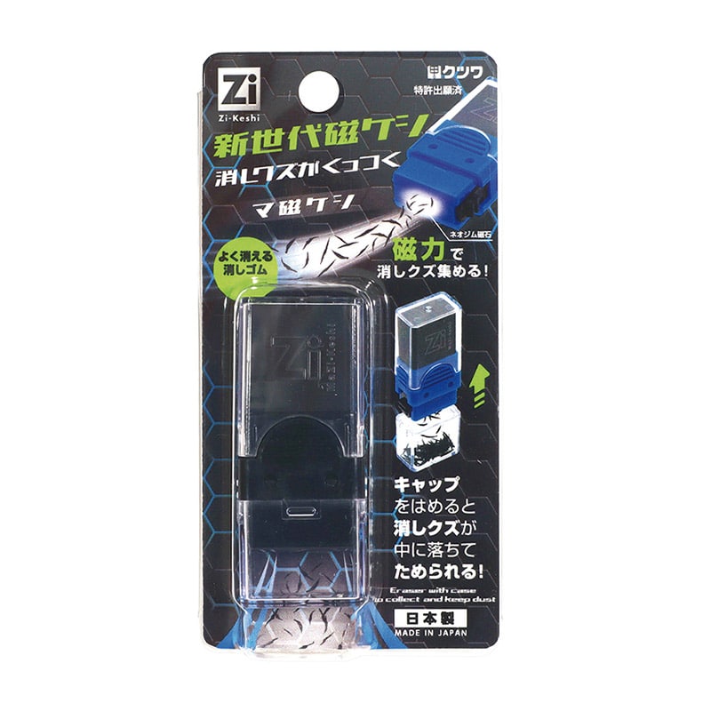 クツワ マ磁ケシ RE044BK ブラック 1個(ご注文単位5個)【直送品】