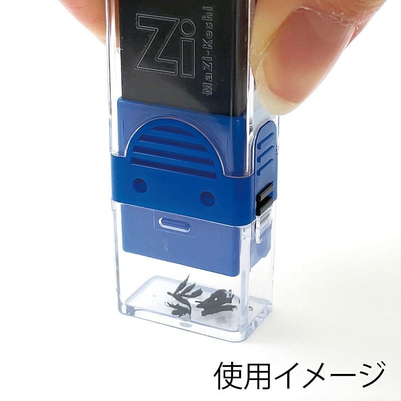 クツワ マ磁ケシ　RE044BL  ブルー 1個（ご注文単位5個）【直送品】