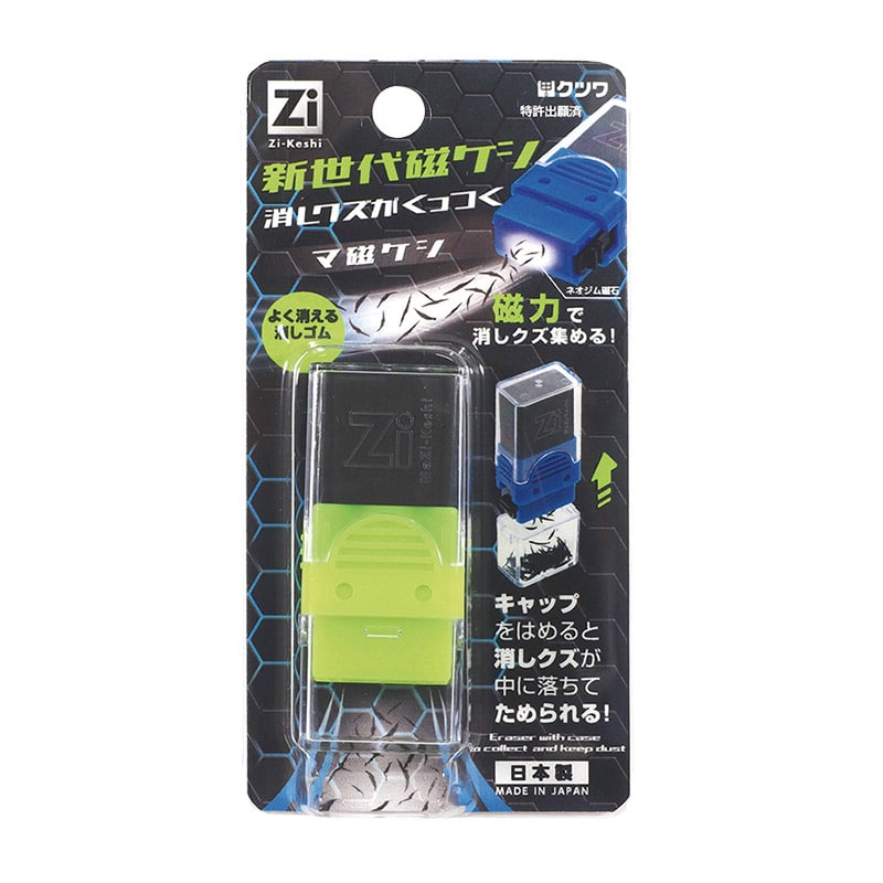 クツワ マ磁ケシ RE044YE 蛍光イエロー 1個(ご注文単位5個)【直送品】