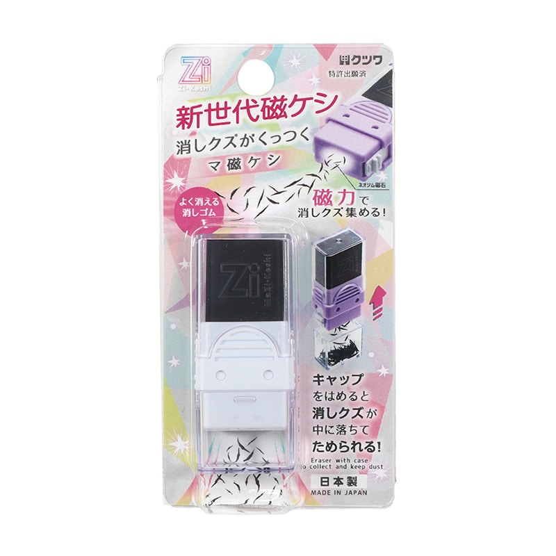 クツワ マ磁ケシ RE044WH ホワイト 1個(ご注文単位5個)【直送品】