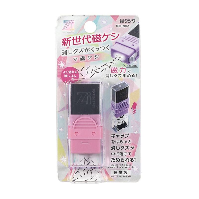 クツワ マ磁ケシ RE044PK ピンク 1個(ご注文単位5個)【直送品】
