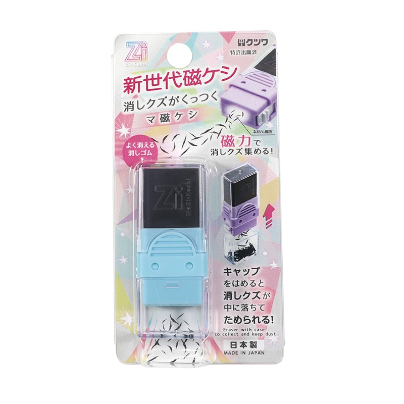 クツワ マ磁ケシ RE044MT ミント 1個(ご注文単位5個)【直送品】