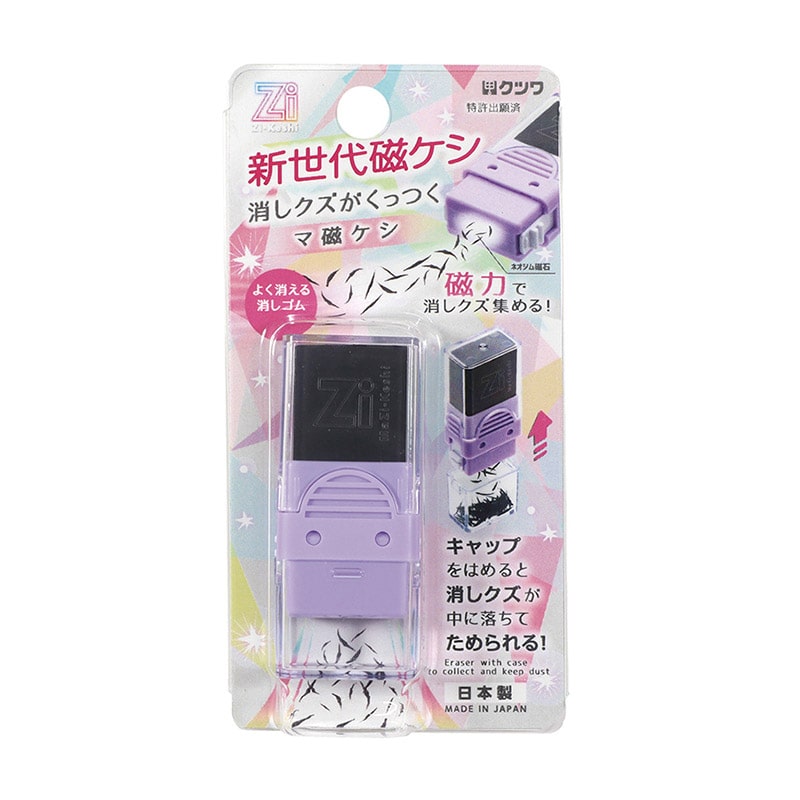 クツワ マ磁ケシ RE044PU パープル 1個(ご注文単位5個)【直送品】