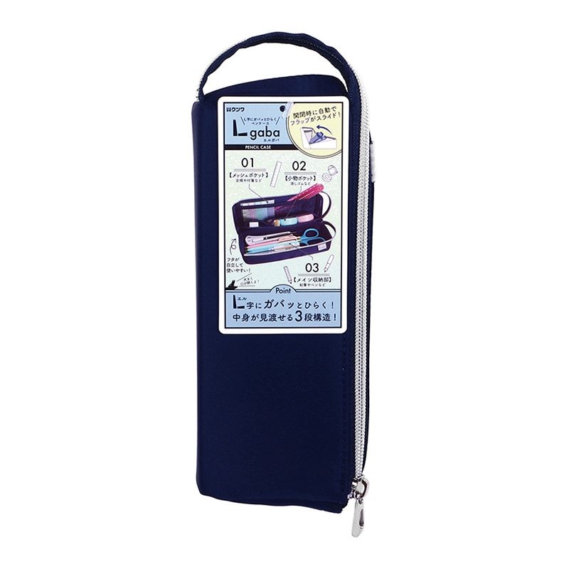 クツワ エルガバ　AK057NB  ネイビー 1個（ご注文単位3個）【直送品】