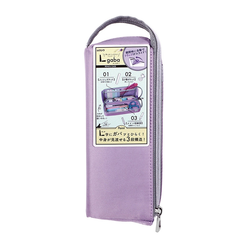 クツワ エルガバ　AK057PU  パープル 1個（ご注文単位3個）【直送品】