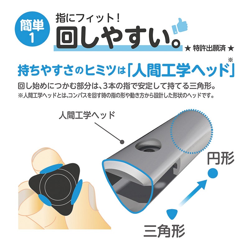 クツワ 回しやすいコンパス 鉛筆用 CP221BL 1個(ご注文単位5個)【直送品】