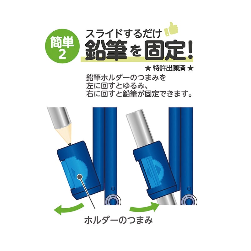 クツワ 回しやすいコンパス 鉛筆用 CP221BL 1個(ご注文単位5個)【直送品】