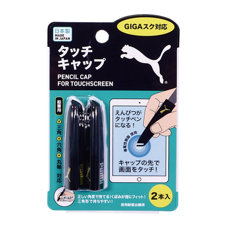 クツワ タッチキャップ　PM374   1個（ご注文単位10個）【直送品】