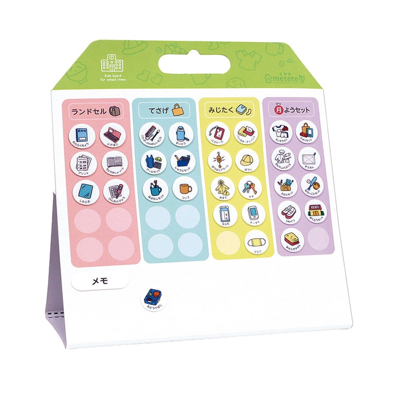 クツワ こどもの準備ボード ライト ME215 1個(ご注文単位5個)【直送品】