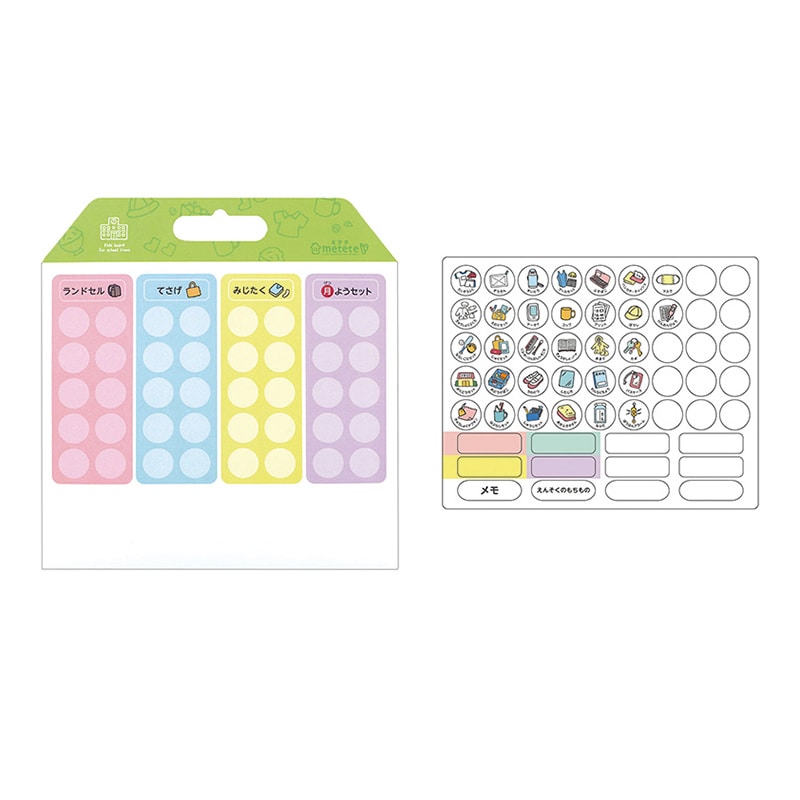 クツワ こどもの準備ボード ライト ME215 1個(ご注文単位5個)【直送品】