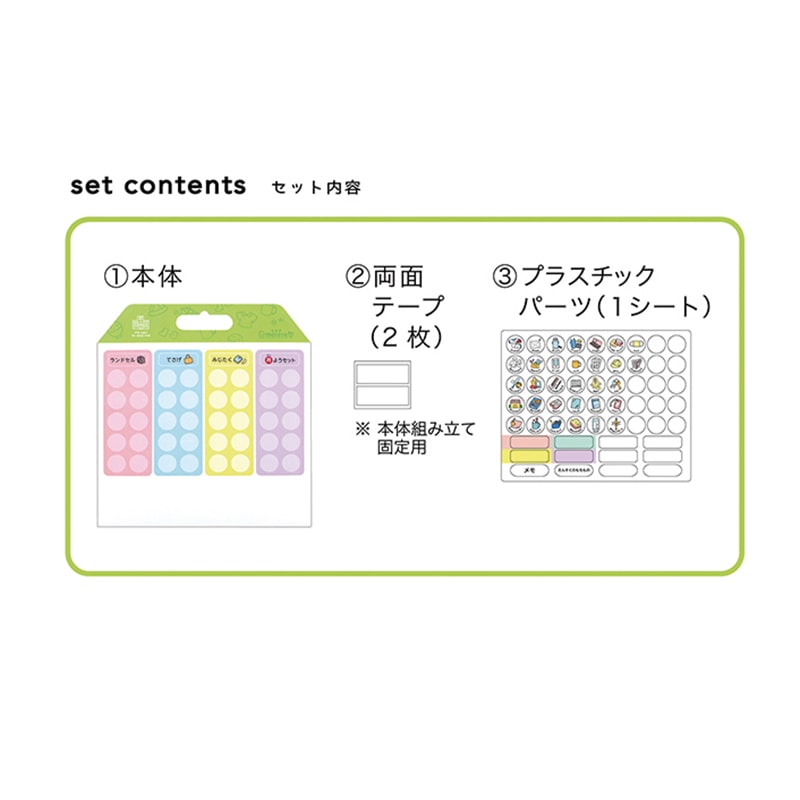 クツワ こどもの準備ボード ライト ME215 1個(ご注文単位5個)【直送品】