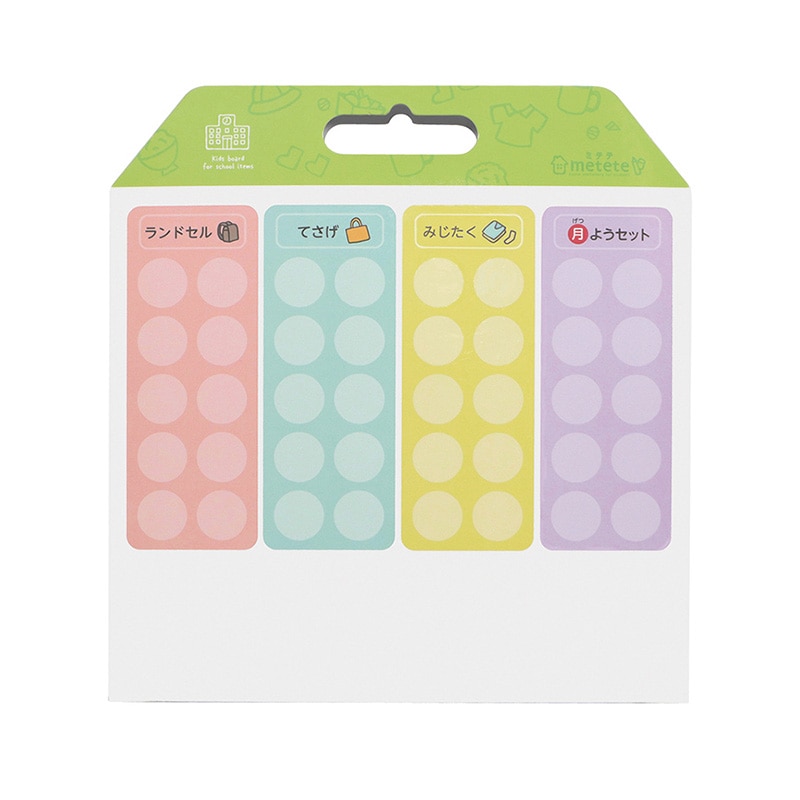 クツワ こどもの準備ボード ライト ME215 1個(ご注文単位5個)【直送品】