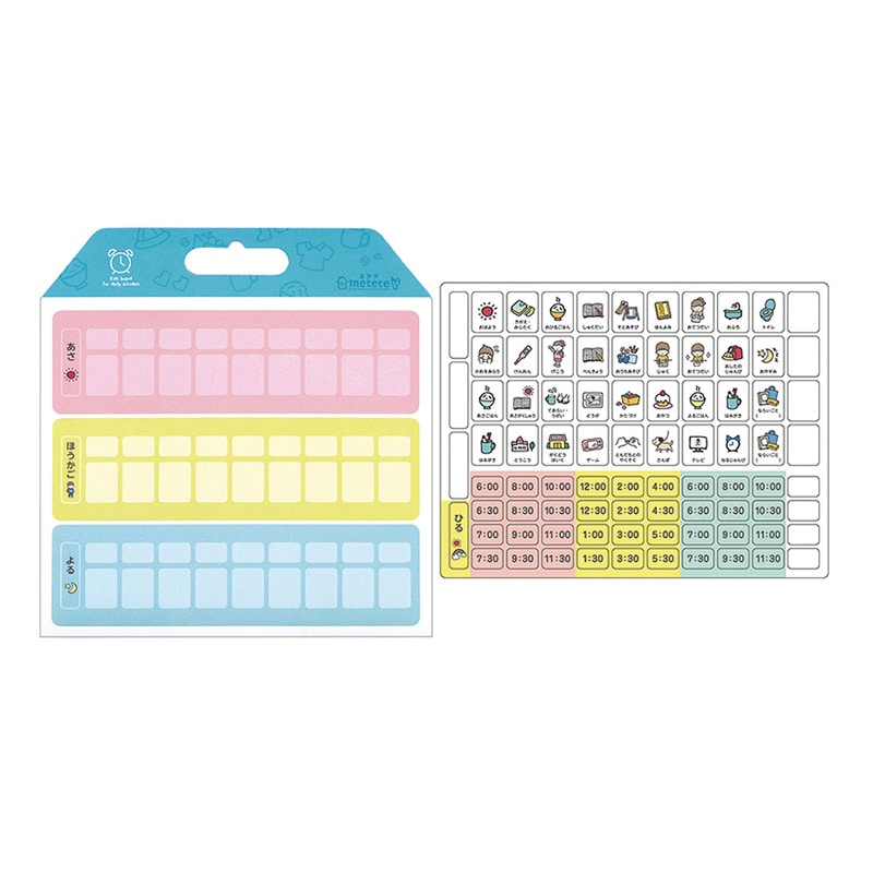 クツワ おうちの時間割りボード　ライト　ME216   1個（ご注文単位5個）【直送品】