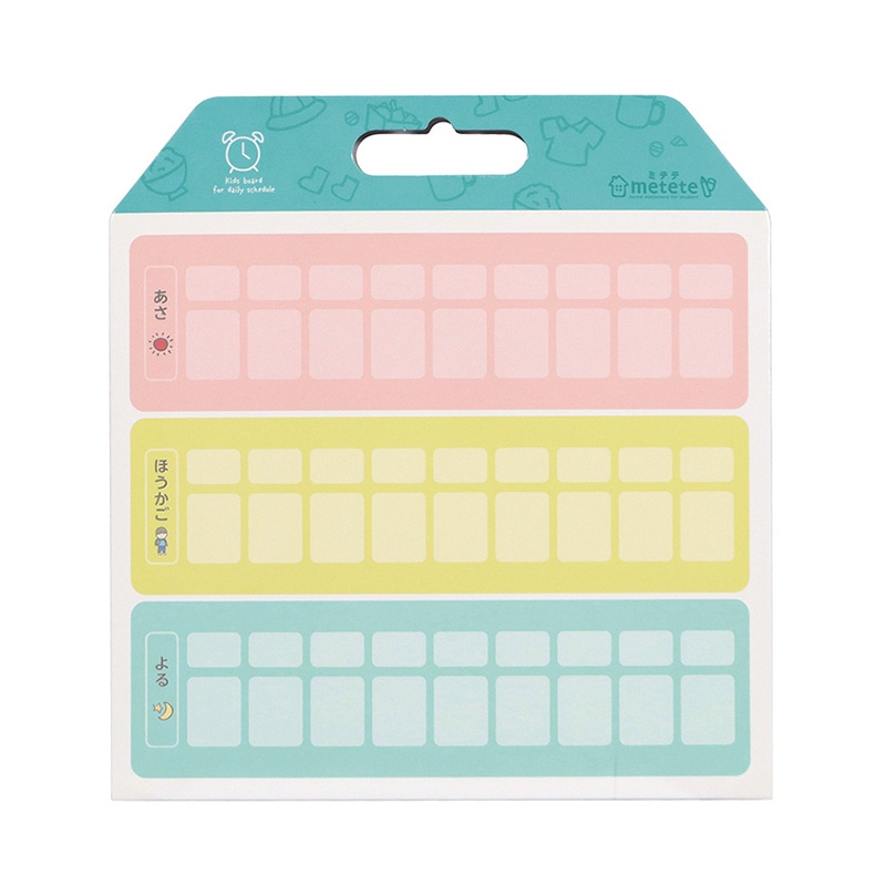 クツワ おうちの時間割りボード　ライト　ME216   1個（ご注文単位5個）【直送品】