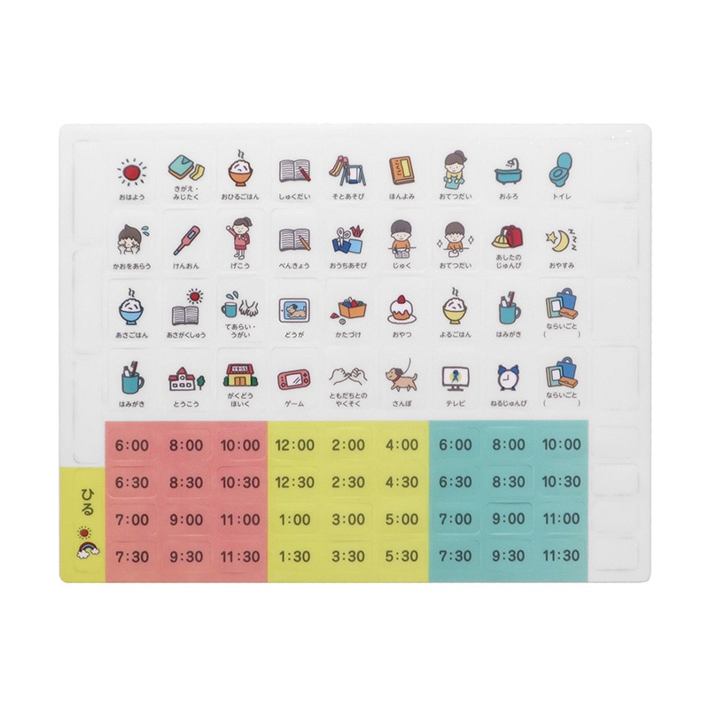 クツワ おうちの時間割りボード　ライト　ME216   1個（ご注文単位5個）【直送品】