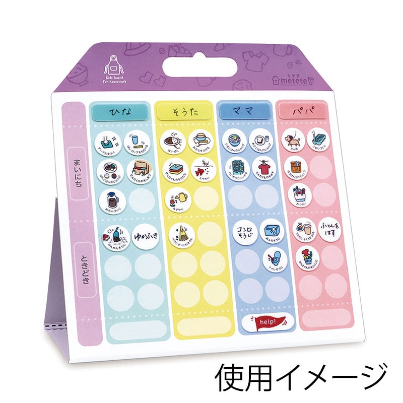 クツワ おうちのお手伝いボード ライト ME218 1個(ご注文単位5個)【直送品】