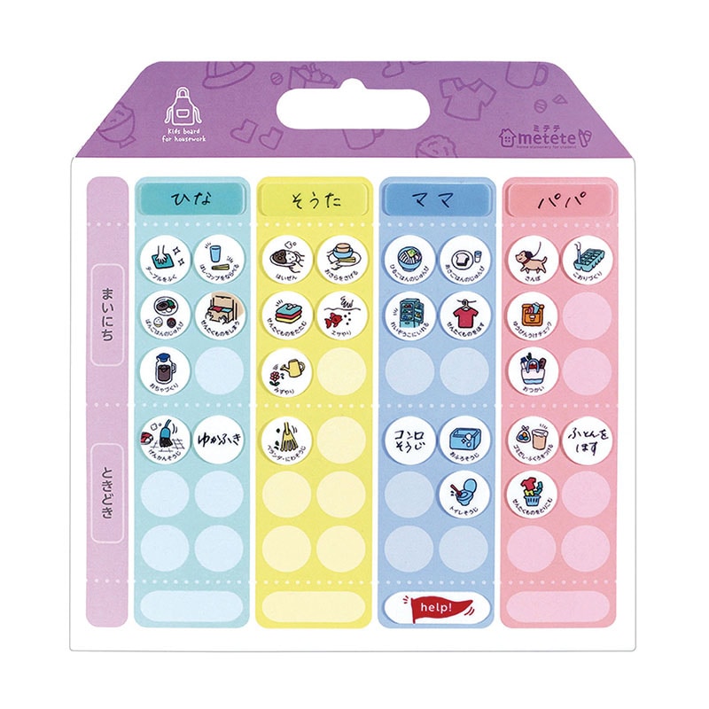 クツワ おうちのお手伝いボード ライト ME218 1個(ご注文単位5個)【直送品】