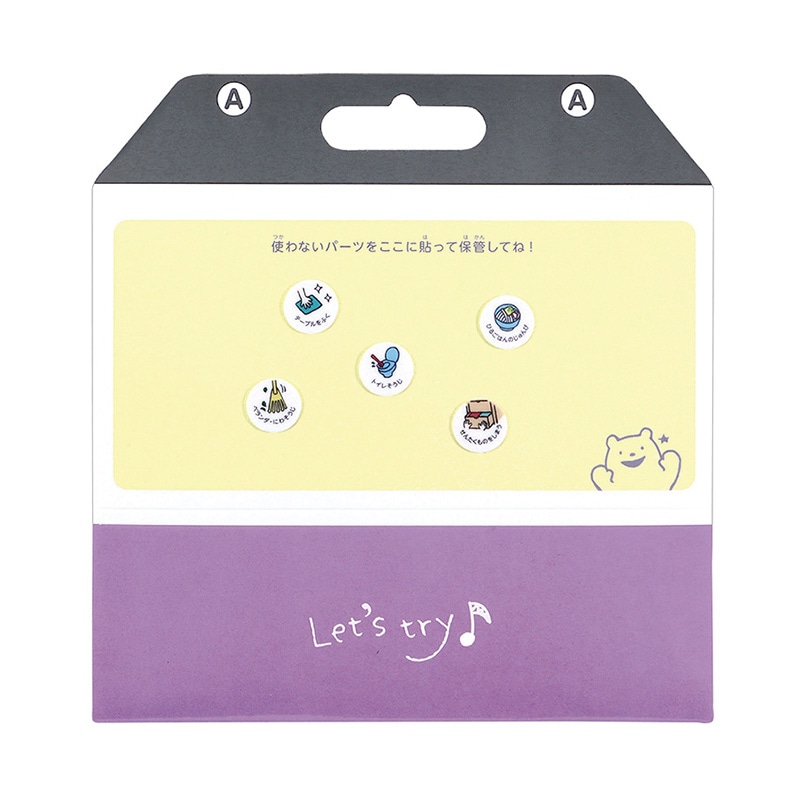 クツワ おうちのお手伝いボード ライト ME218 1個(ご注文単位5個)【直送品】