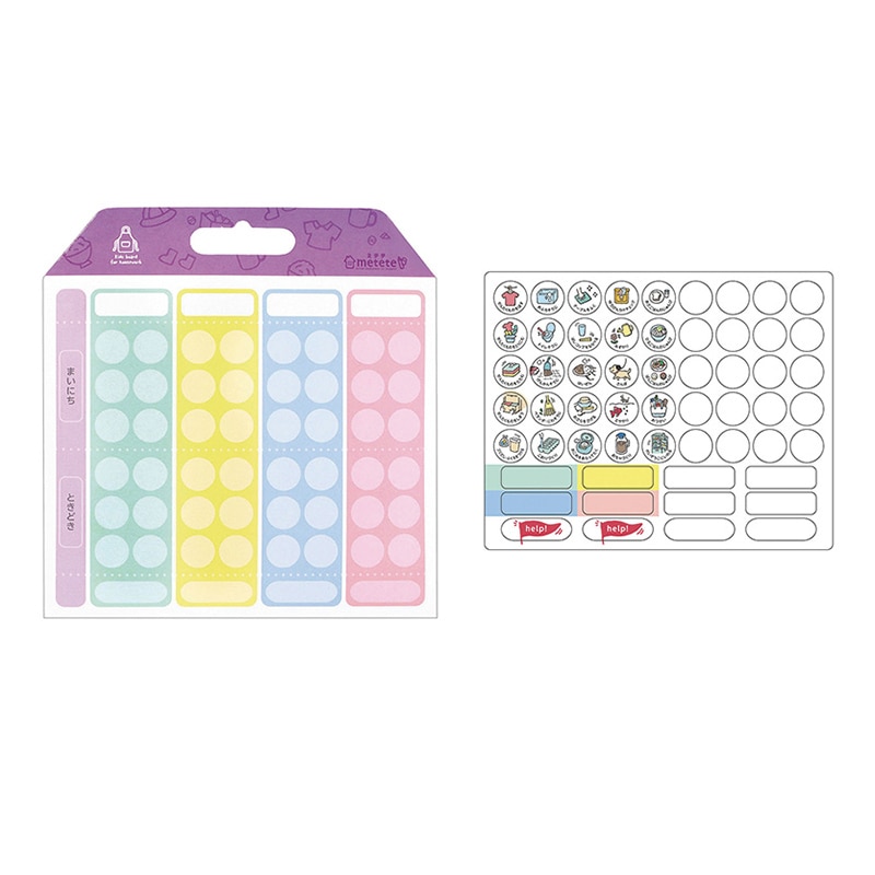 クツワ おうちのお手伝いボード ライト ME218 1個(ご注文単位5個)【直送品】