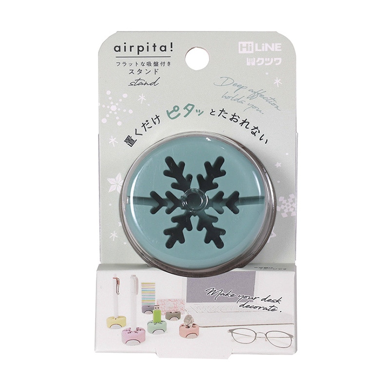 クツワ エアピタスタンド　AK059MT  ミント 1個（ご注文単位3個）【直送品】