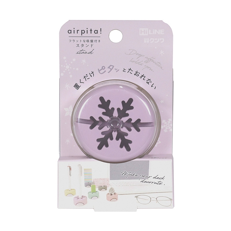 クツワ エアピタスタンド　AK059PU  パープル 1個（ご注文単位3個）【直送品】