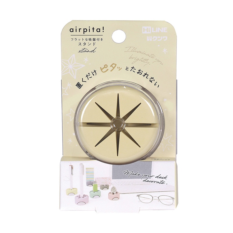 クツワ エアピタスタンド　AK059YE  イエロー 1個（ご注文単位3個）【直送品】