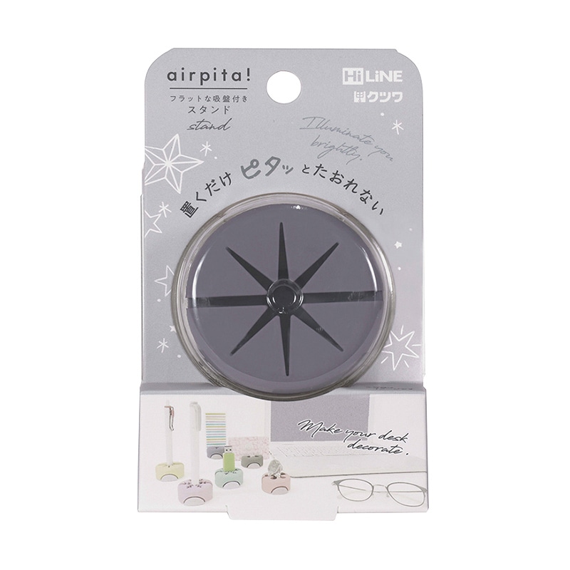 クツワ エアピタスタンド　AK059NB  ネイビー 1個（ご注文単位3個）【直送品】