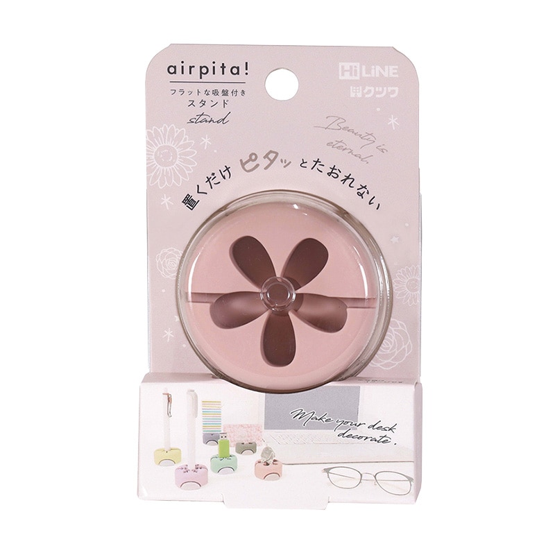 クツワ エアピタスタンド　AK059PK  ピンク 1個（ご注文単位3個）【直送品】