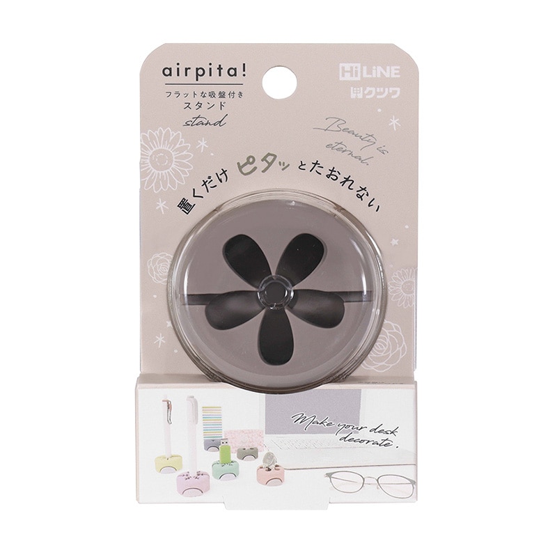 クツワ エアピタスタンド　AK059BR  ブラウン 1個（ご注文単位3個）【直送品】