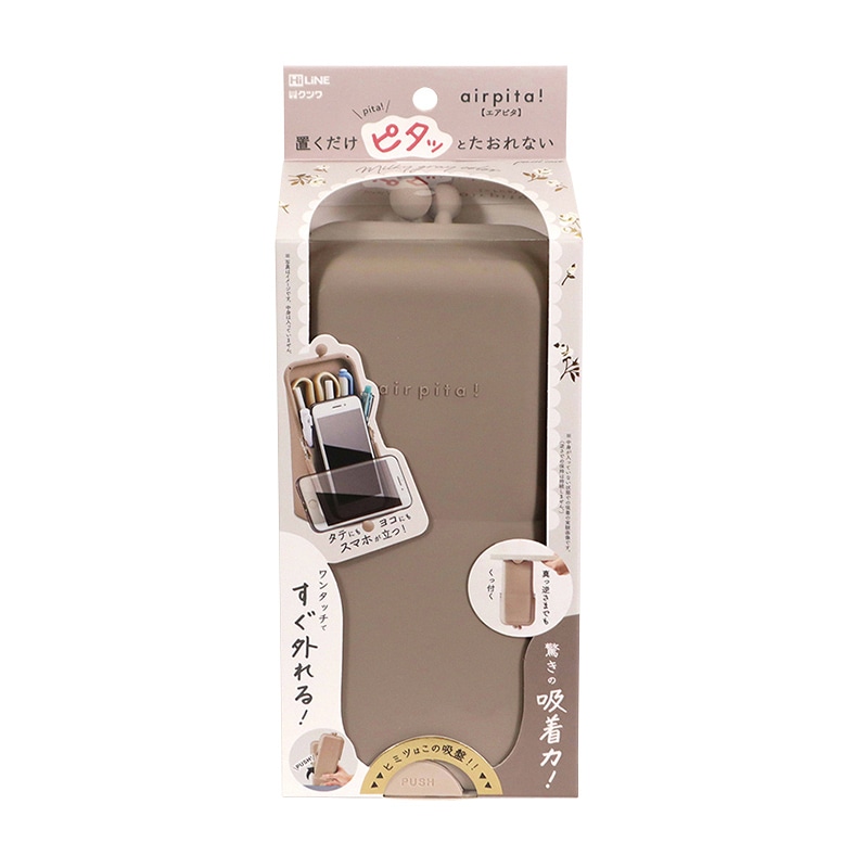 クツワ エアピタ　AK062GY  ミルキーグレー 1個（ご注文単位3個）【直送品】