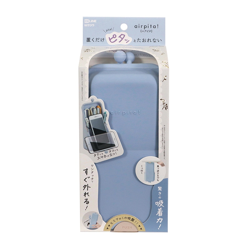 クツワ エアピタ　AK062BL  ミスティーブルー 1個（ご注文単位3個）【直送品】