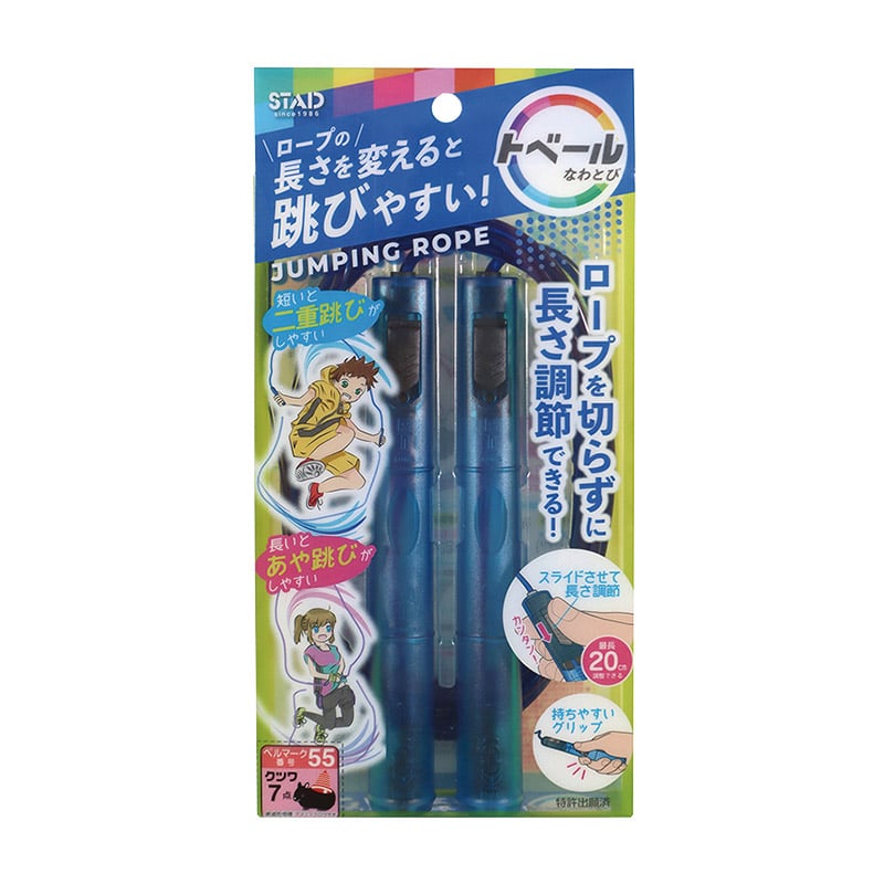 クツワ トベールなわとび　NT016BL  ブルー 1個（ご注文単位5個）【直送品】