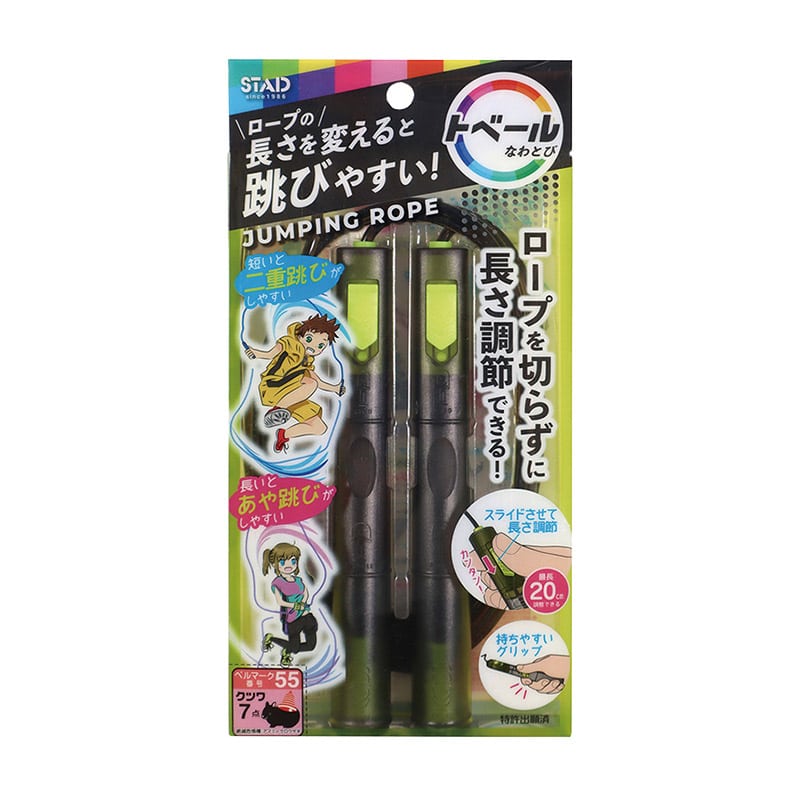 クツワ トベールなわとび　NT016BK  ブラック 1個（ご注文単位5個）【直送品】
