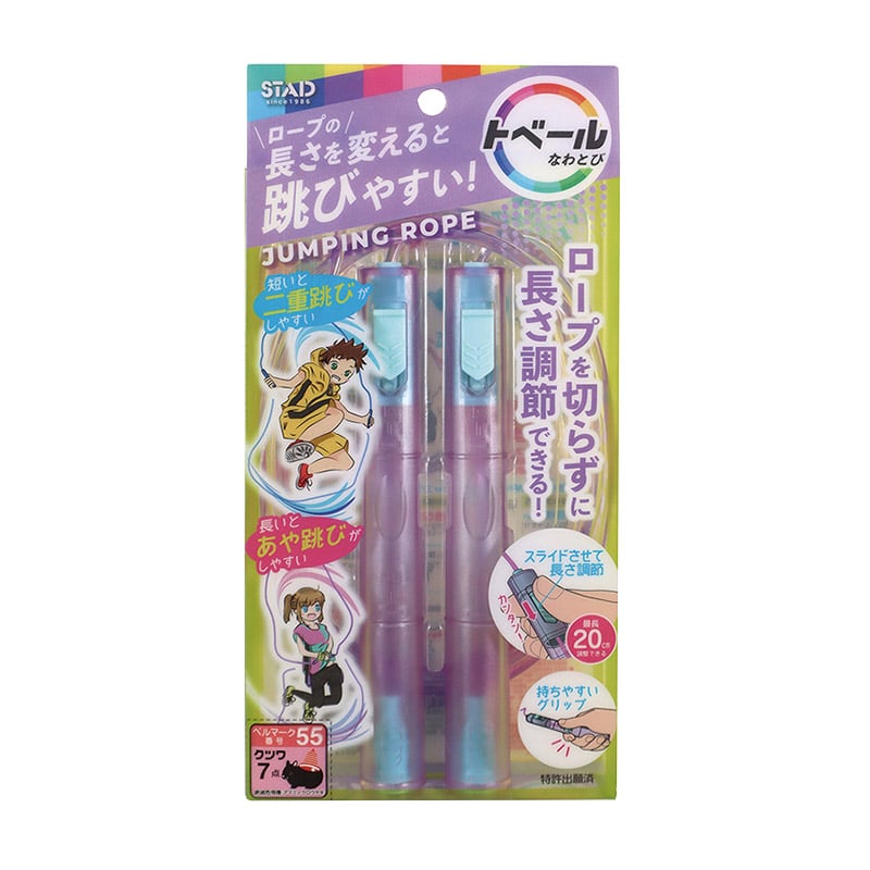 クツワ トベールなわとび　NT016PU  パープル 1個（ご注文単位5個）【直送品】