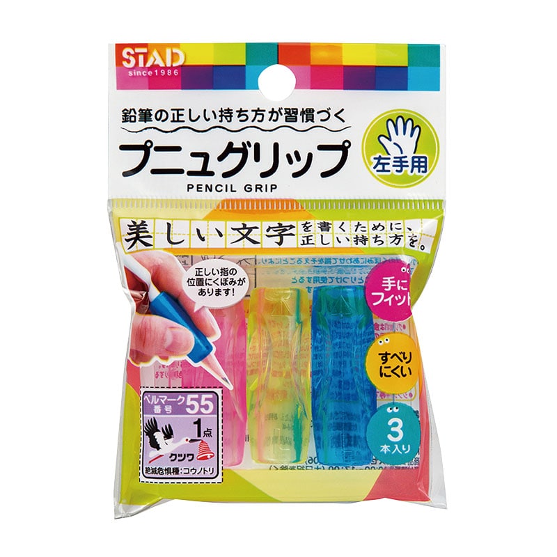 クツワ プニュグリップ RB027 左手用 3本入 1個(ご注文単位10個)【直送品】