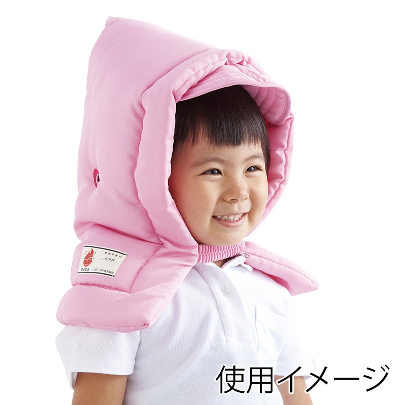 クツワ 子供用防災ずきん KZ010PK ピンク 1個(ご注文単位2個)【直送品】