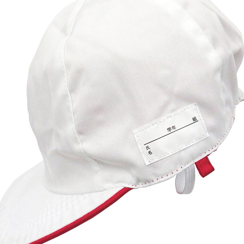 クツワ 赤白帽子 KR031 1個(ご注文単位10個)【直送品】