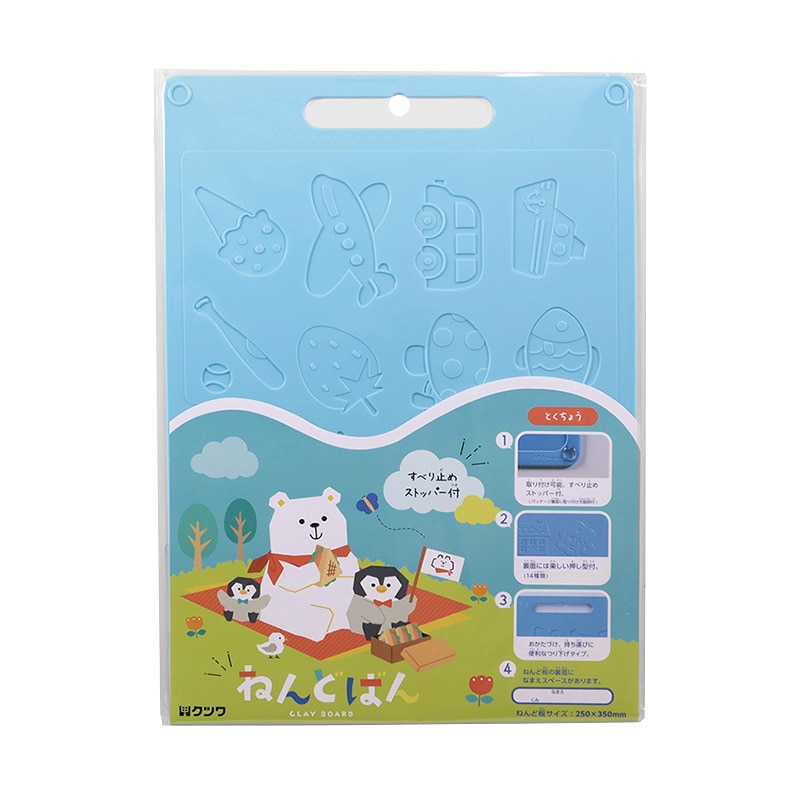 クツワ ねんどばん　PT200BL  ブルー 1個（ご注文単位10個）【直送品】