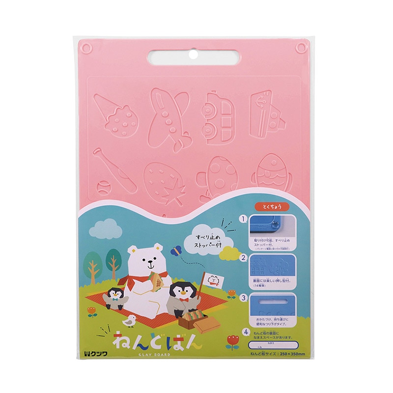 クツワ ねんどばん PT200PK ピンク 1個(ご注文単位10個)【直送品】