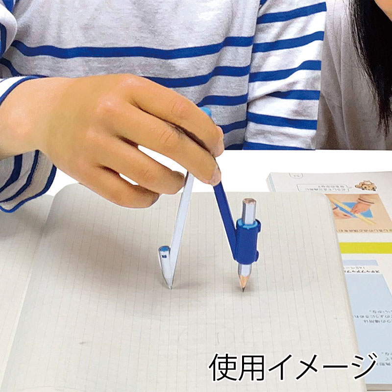 クツワ はじめてのコンパス CP232BL ブルー 1個(ご注文単位5個)【直送品】