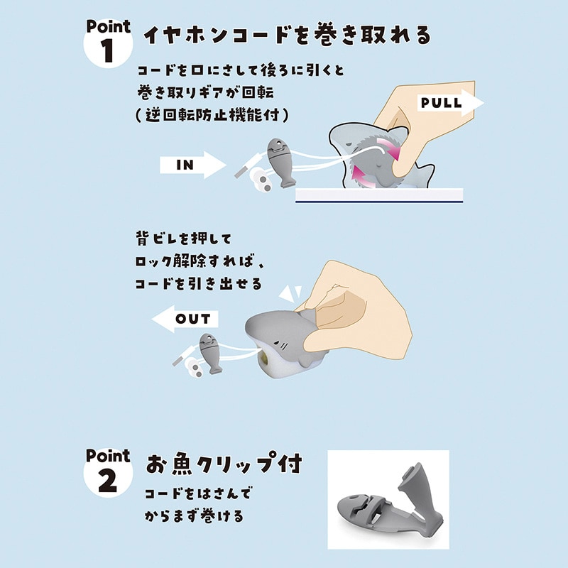 クツワ イヤホン+ホルダー MT018A サメ 1個(ご注文単位5個)【直送品】