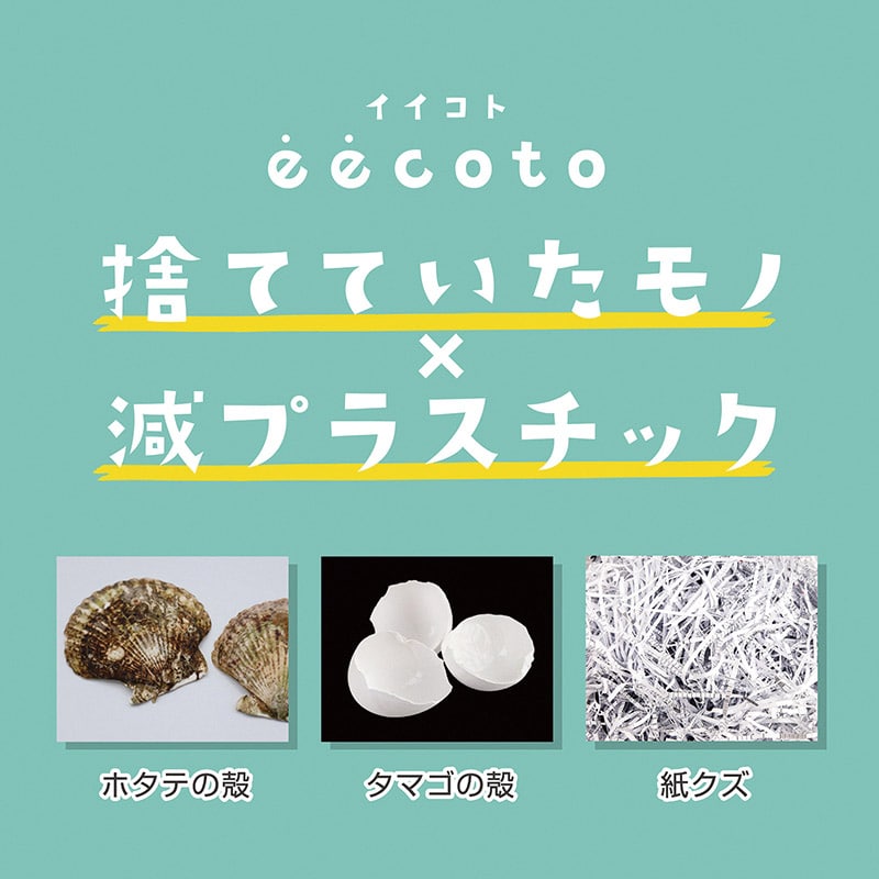 クツワ タマゴカラキャップ&ホルダー RB031B 1個(ご注文単位5個)【直送品】