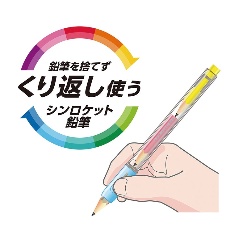 クツワ 削り付シンロケット鉛筆　RH020PU  パープル 1個（ご注文単位5個）【直送品】