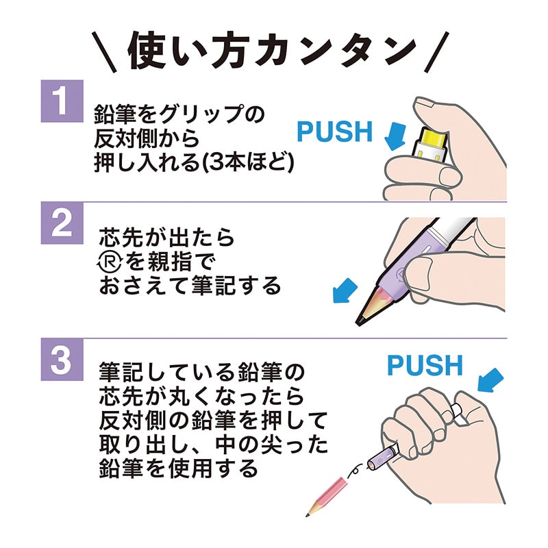 クツワ 削り付シンロケット鉛筆　RH020PU  パープル 1個（ご注文単位5個）【直送品】