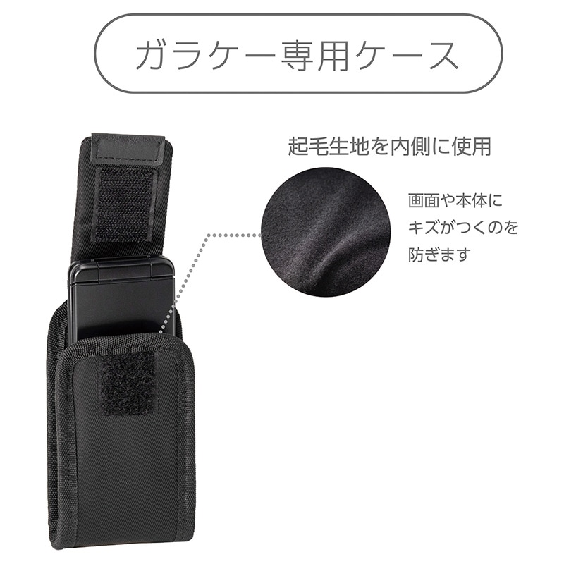 クツワ 携帯ケース 308DR 1個(ご注文単位3個)【直送品】